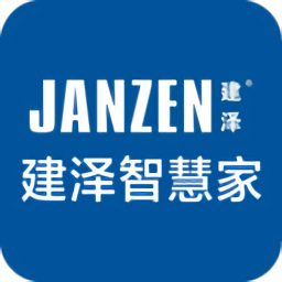 建澤智慧家app最新版