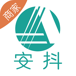 安抖商家端最新版