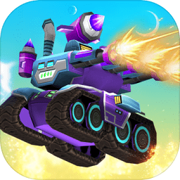 基地坦克對(duì)戰(zhàn)游戲