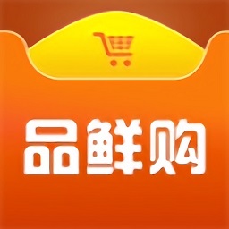 品鮮購app