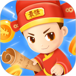 成語(yǔ)最強(qiáng)答人領(lǐng)紅包