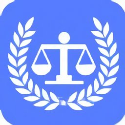 法律法規(guī)司法解釋官方正版