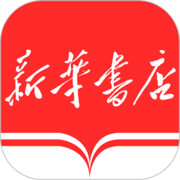 新華悅購app