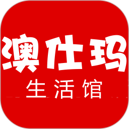 澳仕瑪網(wǎng)上商城手機(jī)版