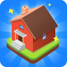 我滴大房子免費(fèi)版