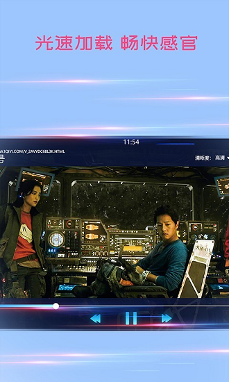 韓劇播放器免費(fèi)版 v2.0.8 安卓版 4