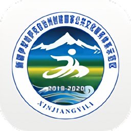 伊犁文旅云平臺