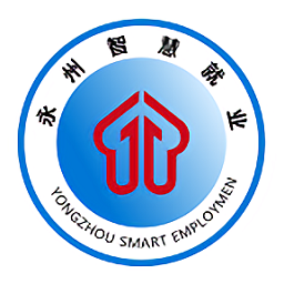 永州智慧就業(yè)平臺官方版