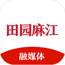 田園麻江官方版