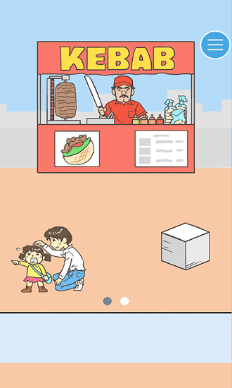 直男戀愛(ài)季小游戲 v1.0 安卓版 3