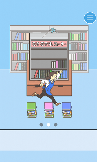 直男戀愛(ài)季小游戲 直男戀愛(ài)季游戲下載