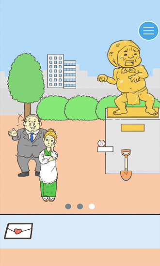 直男戀愛(ài)季小游戲 v1.0 安卓版 1