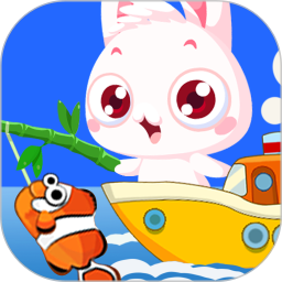 寶寶知道兒童釣魚