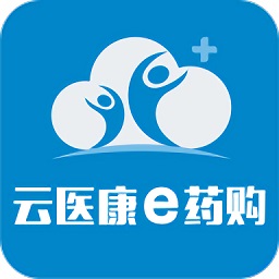 云醫(yī)康e藥購