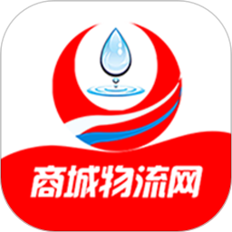 臨沂商城物流網(wǎng)app