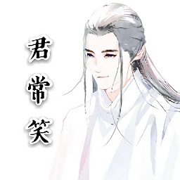 和平精英捏臉助手app(超多捏臉碼)