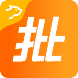 銀豹批發(fā)app