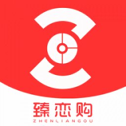 臻戀購最新版