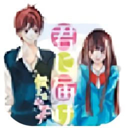 好想告訴你漢化版