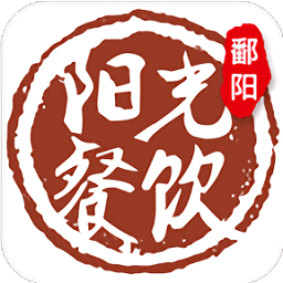 鄱陽(yáng)陽(yáng)光餐飲