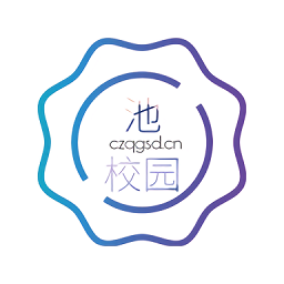池校園官方版