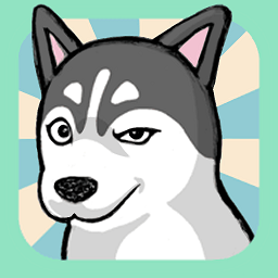 竟然养二哈小游戏