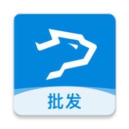 銀豹商貿(mào)批發(fā)系統(tǒng)