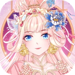 裝扮學(xué)院最新版