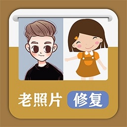 墨七老照片修復(fù)專家