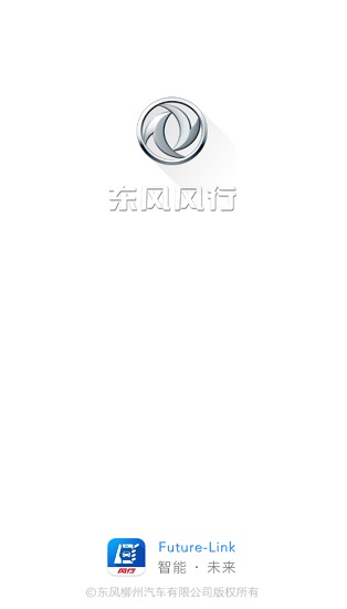 風(fēng)行futurelink 風(fēng)行futurelink手機版