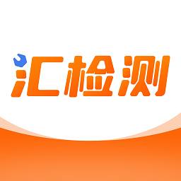 匯檢測app最新版