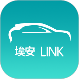 埃安link手機互聯(lián)