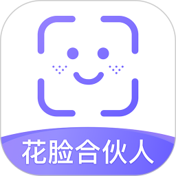 花臉合伙人管理系統(tǒng)