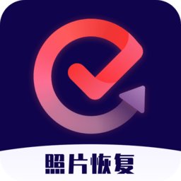 照片視頻恢復(fù)大師