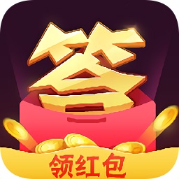 哥哥快放水紅包游戲