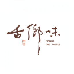 舌鄉(xiāng)味最新版