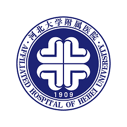 河北大学附属医院挂号预约