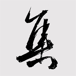 你集我創(chuàng)app最新版