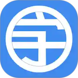 個性字體管家app