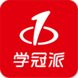 學(xué)冠派app
