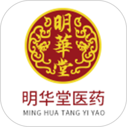 深圳明華堂醫(yī)藥app