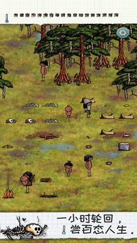 希望之村原一小時人生 v3.1.3.220 官方中文版 2