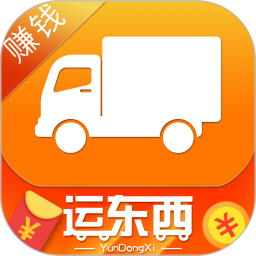 倫奇運(yùn)東西