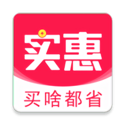 實惠go app