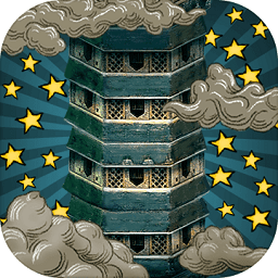 trigla魔塔中文版