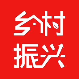 鄉(xiāng)村振興最新版