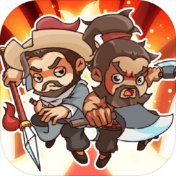 放置水滸免廣告