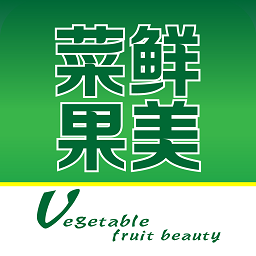 菜鮮果美超市官方版