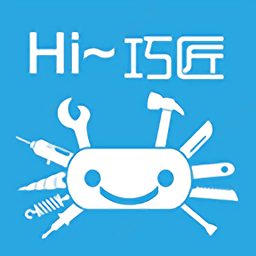 hi巧匠app