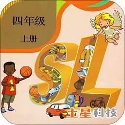 新起點小學(xué)英語四年級上冊電子課本